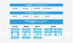为什么Tokenim 2.0转账时出现504错误？我们来一起探