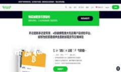 如何轻松注册虚拟币钱包账户？新手必看指南！