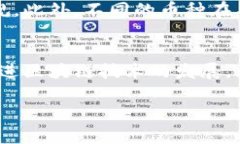   广西虚拟币挖矿：你想了解的都在这里！ /  g