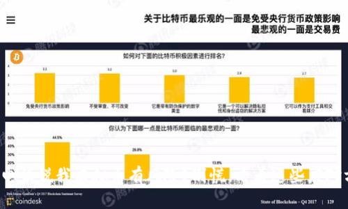 接到电话说我虚拟币有风险？别慌，看看这些应对方法！