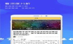 : 印度币虚拟货币：你了解了吗？一起来探索这个