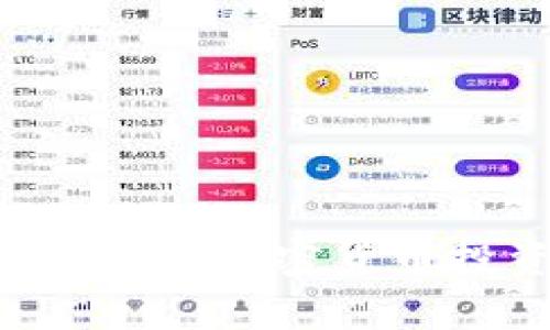 TokenPocket观察钱包:加密货币投资者的秘密武器?