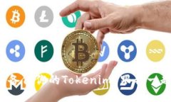 如何轻松备份你的Tokenim？跟我一起搞定吧！