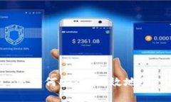 BTV虚拟币钱包：您如何安全、高效地管理您的数