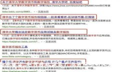 虚拟币珠宝，如何将数字资产与华丽时尚完美结