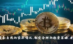   数字货币价格涨幅比例，你了解多少？ /    gu