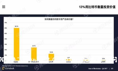 如何解决“Tokenim 2.0: EOS钱包已存在”的问题？