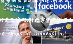   数字货币运营机制建设：你必须知道的关键要素