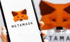   教你如何制作自己的虚拟币：轻松入门的方法与