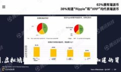 在深圳，虚拟鸿运币究竟是什么？你不得不知道