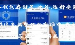 xiao你知道现在虚拟币app的价格走势吗？快来看看