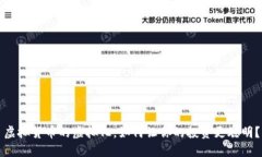 虚拟货币的虚拟化，如何让你的投资更聪明？