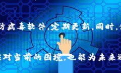   如何安全有效地退回虚拟币赃款？让我们聊聊！