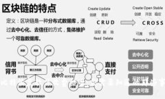 比特恢复软件收费标准：你需要知道的那些事