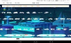 盐城市公安局与虚拟币的那些事儿，你了解多少