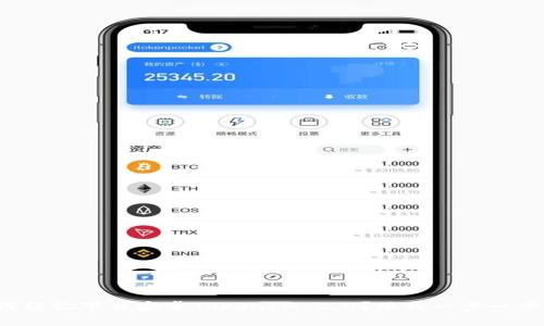 如何轻松下载安卓TokenIM 2.0?跟我一步一步来!