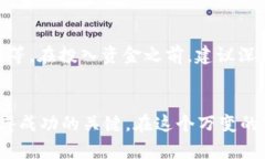    在虚拟币世界中旅行：环中国虚拟币交易经济