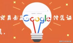    实体店能否使用虚拟币支付？法律风险你知道