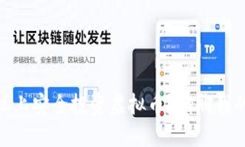 如何在DZ论坛上安全投资虚拟币？聊聊我的经验和技巧！