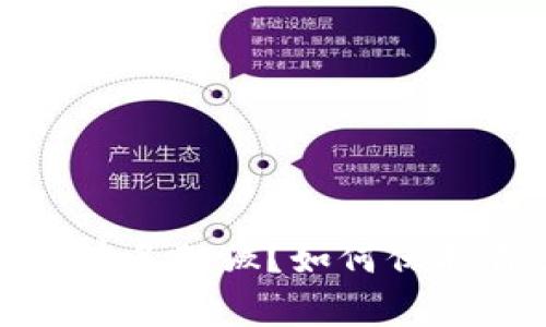 警惕！虚拟币诈骗有多猖獗？如何保护自己的资金安全？