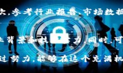   如何在日本市场上推广虚拟币？ /  guanjianci 日本