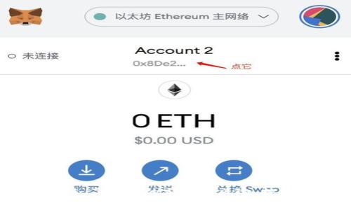 虚拟币A链，了解它的前景与风险，投资前必看！