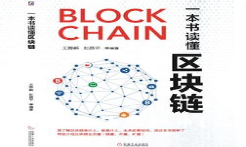 如何轻松DIY属于自己的虚拟币?让你一步步上手!