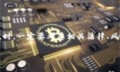 jiaoti了解虚拟币与避税：你能用比特币安全吗？
