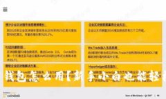 虚拟币钱包怎么用？新手小白也能轻松掌握！