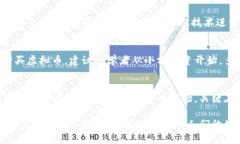    虚拟币有限？如何看待数字货币的未来与机遇