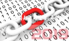    如何把 TokenIM 2.0 的币转出？让我们一步步教你
