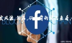   虚拟币Cliff是什么？新手指南与投资建议！ /