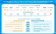 央行数字货币是什么？它对未来金融生活的影响