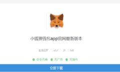 如何使用Tokenim 2.0钱包安全存储以太坊？