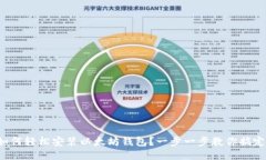 如何轻松安装以太坊钱包？一步一步教你搞定！