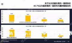 怎么轻松找回你的Tokenim 2.0 钱包？让我们一步步