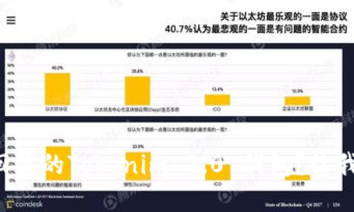 怎么轻松找回你的Tokenim 2.0 钱包?让我们一步步来!