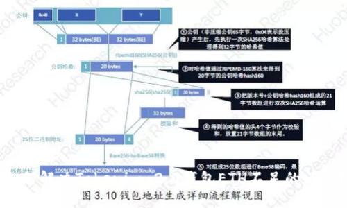 如何解决Tokenim 2.0钱包ETH不足的问题?