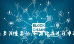   苹果手机怎么下载Tokenim？这一步你一定要知道