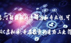   “ENGC虚拟币是什么？投资它值得吗？” /  gua