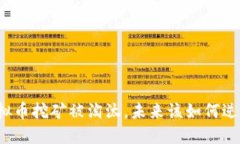 海南虚拟币挖矿被淘汰，未来该如何逆风翻盘？