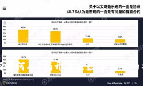 虚拟币何去何从？揭开未来数字货币的神秘面纱