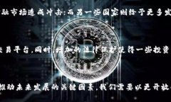   各地打击虚拟币交易的真实案例，背后的故事你
