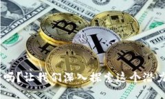 你了解BSG虚拟币吗？让我们深入探索这个潜力巨