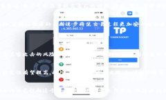   为什么比特币虚拟银行能成为未来投资的新选择