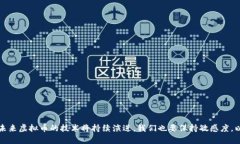   全面了解虚拟币：图像扫描与百科全书 /  guan