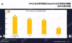如何利用SMEX虚拟币在数字货币市场中获利？