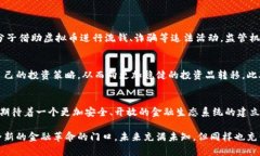   为什么国内不允许虚拟币交易？这一政策对我们
