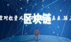   FGP虚拟币是什么？让我们一探究竟！ /  guanjia