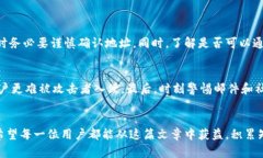   “哎呀，我的虚拟币忘了怎么找了？”快速找回